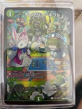 フェアリーギフト プロモ 71HthWtLpjL._AC_UF350,