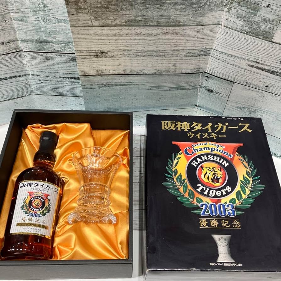 阪神タイガース 2003年 優勝記念ウイスキー&グラス