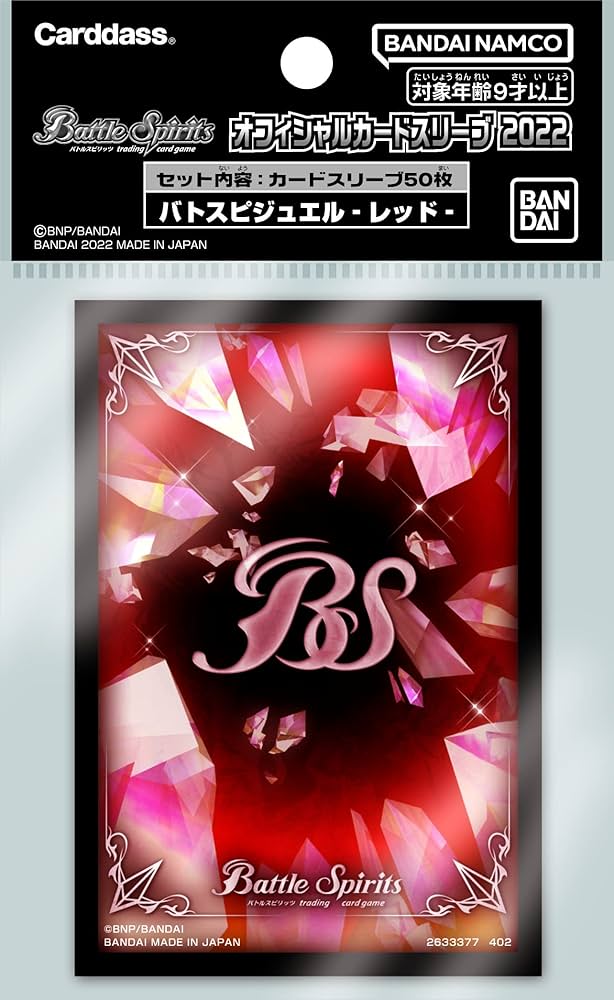 Amazon | バンダイ (BANDAI) バトルスピリッツ オフィシャルカード