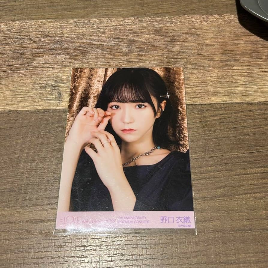 イコラブ ＝LOVE モーリーファンタジーコラボ 直筆 生写真 野口衣織