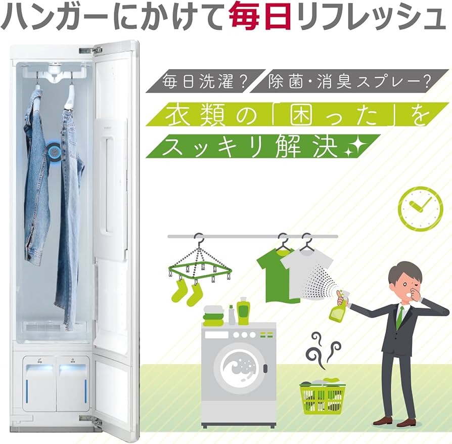 Amazon.co.jp: LG Styler : Home & Kitchen