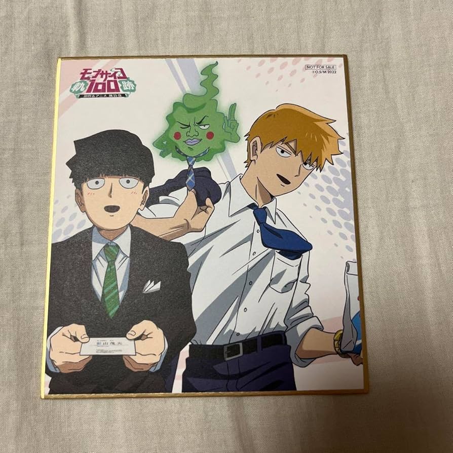 Amazon.co.jp: モブサイコ100展 色紙 モブ 霊幻 エクボ : 文房具