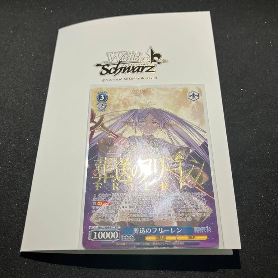 葬送のフリーレン 金箔押し SP S108-P01 敢闘賞 ヴァイスシュヴァルツ