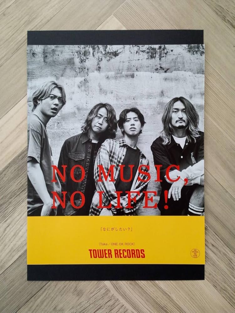 Amazon.co.jp: ONE OK ROCK ワンオク タワレコ広告 簡単！額縁に入れる