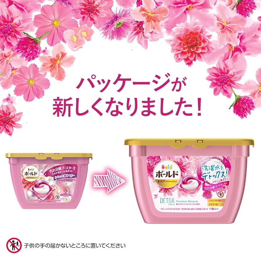 Amazon.co.jp: ボールド 洗濯洗剤 ジェルボール 洗濯水をデトックス