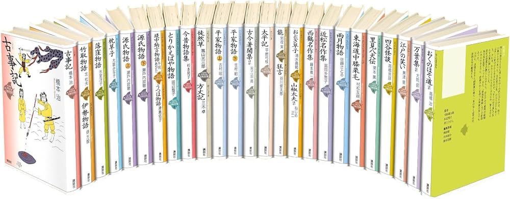 21C版少年少女古典文学館セット (21世紀版・少年少女古典文学館