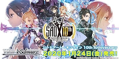 ヴァイス｜SAO 10th 第一弾【封入率・当たりカード・高額ランキング】