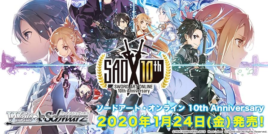 ファイブクロス SAO ソードアート・オンライン 未開封BOX ファイブ
