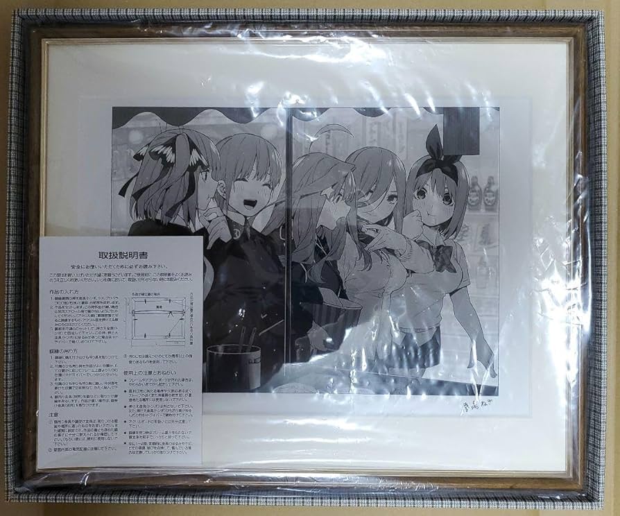 Amazon.co.jp: 完結記念 受注製造 五等分の花嫁 モノクロ 複製原画 五