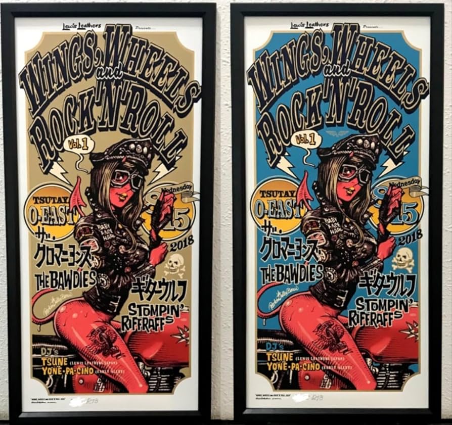 額装アートワーク⁄R901 ロッキンジェリービーン シルクスクリーン