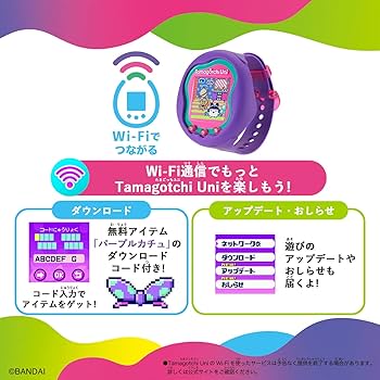 Amazon | Tamagotchi Uni Purple | ハンドヘルドゲーム | おもちゃ
