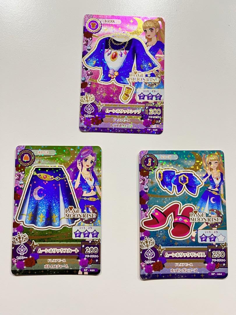 アイカツカード スターアニス コーデ みづき、さくら、らん