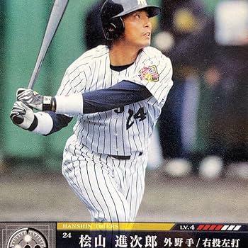 Amazon.co.jp: 阪神タイガース 桧山進次郎コナミ プライムナインカード