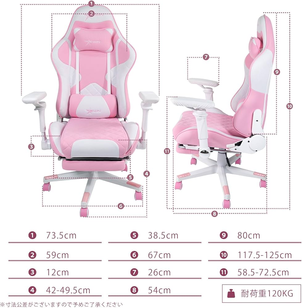 Amazon.co.jp: E-WIN ゲーミングチェア 女性向け 小さめ設計 前傾