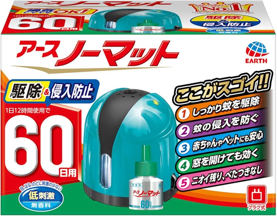 Amazon.co.jp: アース ノーマット 60日セット スカイブルー : ビューティー