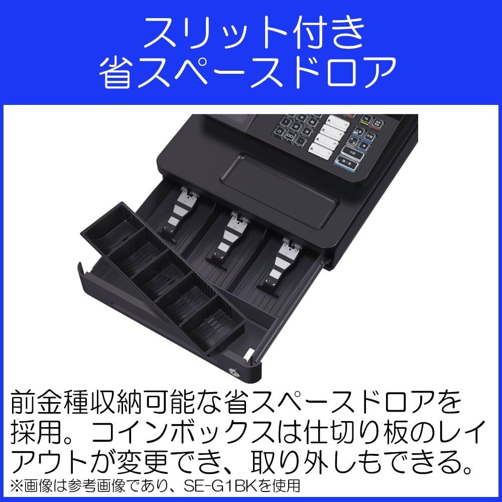 カシオレジスター SE-G1/NL-100 説明書 鍵 ロール紙 小型ドロア