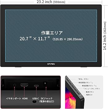 Amazon | XPPen Artist 24 QHD 液タブ 23.8インチ 2K 広色域IPS