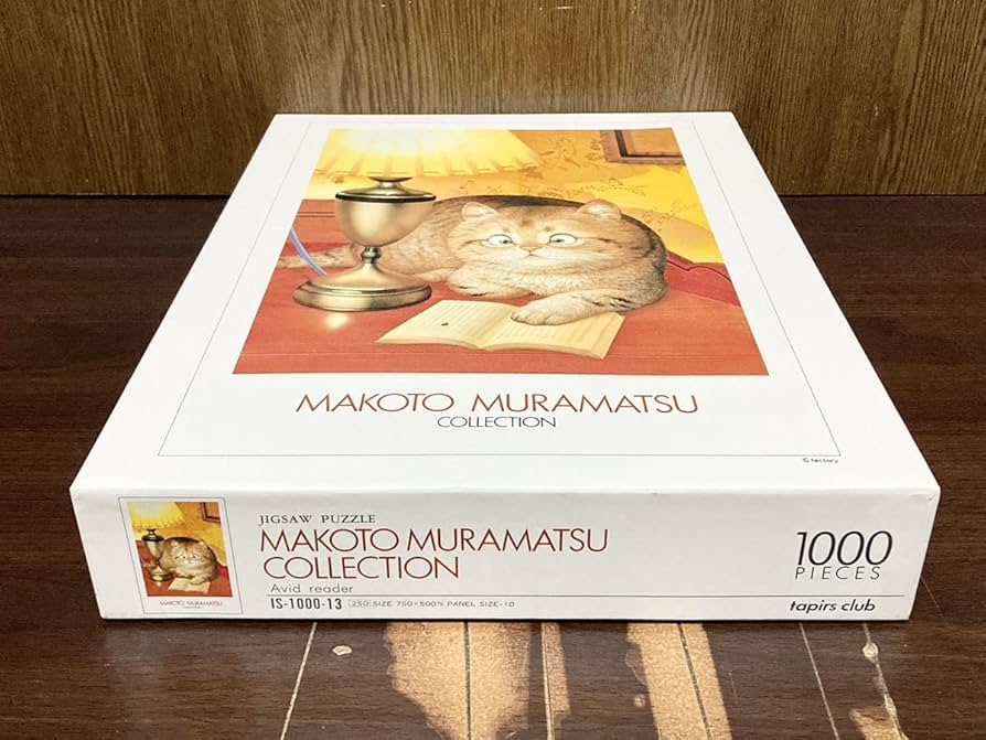 Amazon.co.jp: 村松誠 MAKOTO MURAMATSU アビッド リーダー 動物画