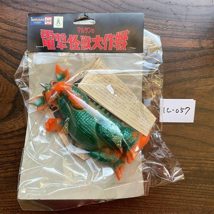 Amazon.co.jp: マルサン MARUSAN バラゴン 東宝 大映 1C-057 電撃怪獣