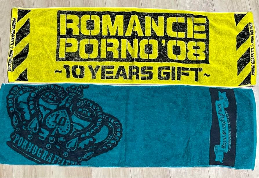ポルノグラフィティ タオル10枚セット Amazon｜ポルノグラフィティ