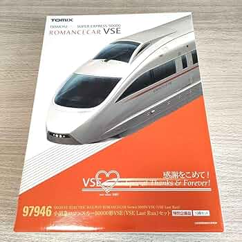 Amazon.co.jp: TOMIX 97946 小田急ロマンスカー50000形VSE : おもちゃ