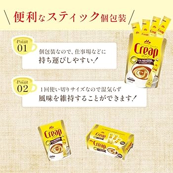 Amazon.co.jp: 森永乳業 クリープ スティック 15本入×6袋 コーヒー