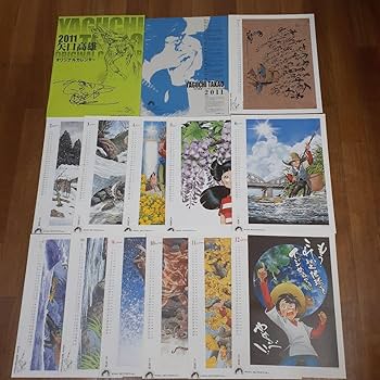 Amazon | 矢口高雄 釣りキチ三平 サイン入り カレンダー 15セット