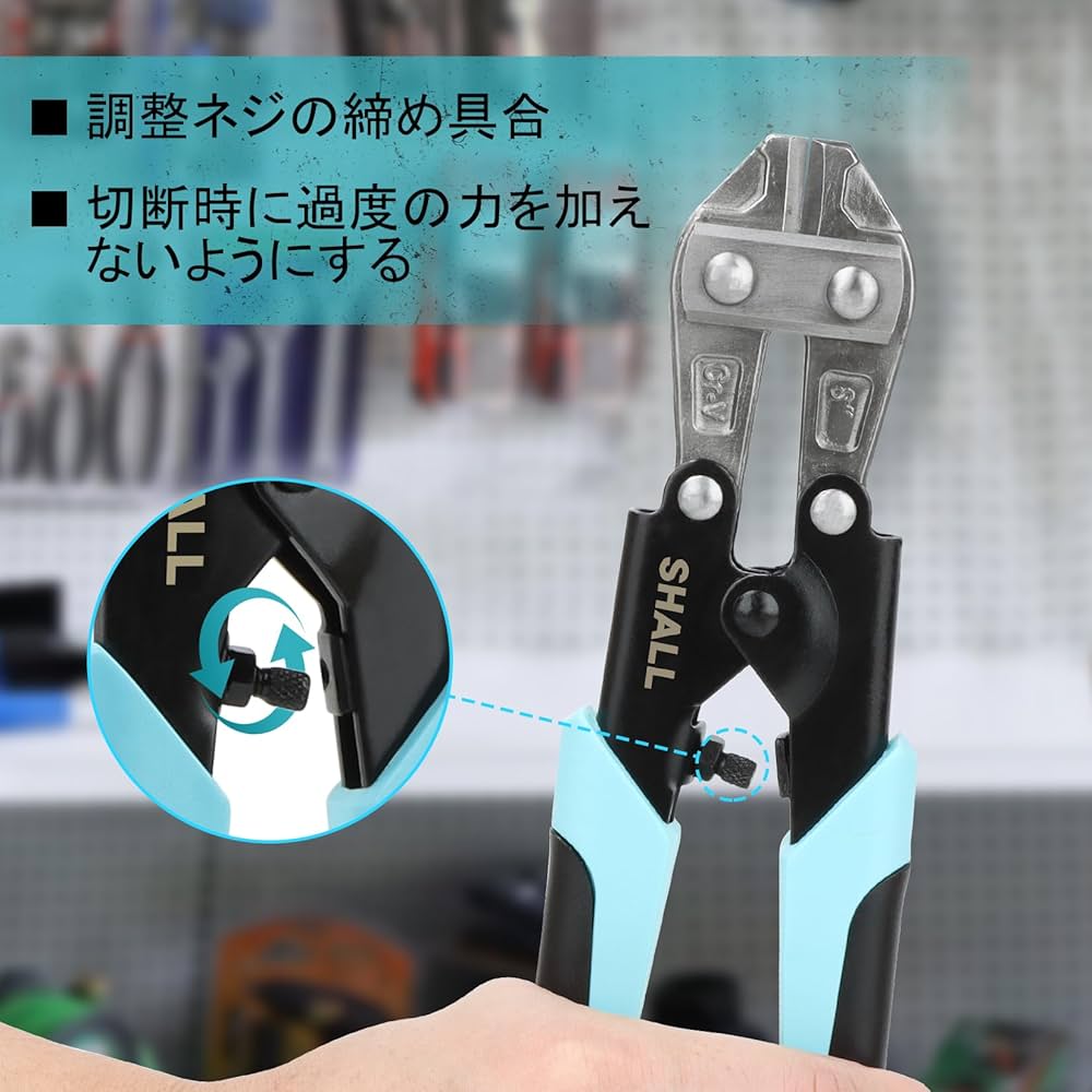 Amazon | SHALL ボルトクリッパ ー ワイヤーカッ ー ボルトカッタ