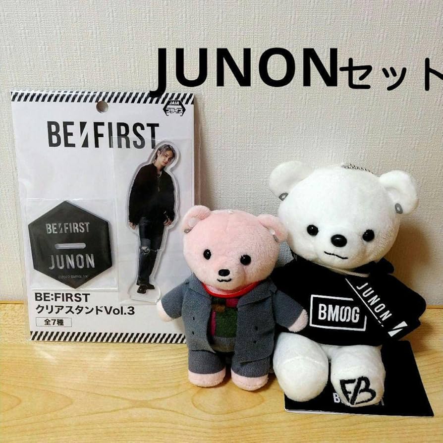 BE:FIRST ビーファースト JUNON くま セット