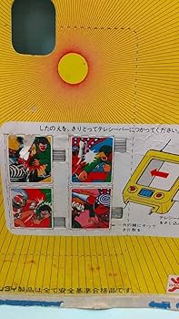 ⚠️デッドストック ザカゲスター ワイドスコープ スタンダードサイズ