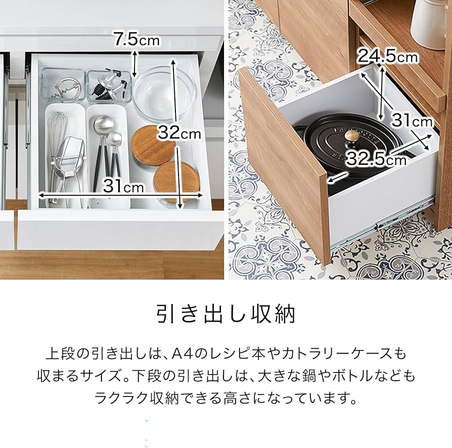 Amazon｜LOWYA ロウヤ 食器棚 キッチンボード キッチン収納