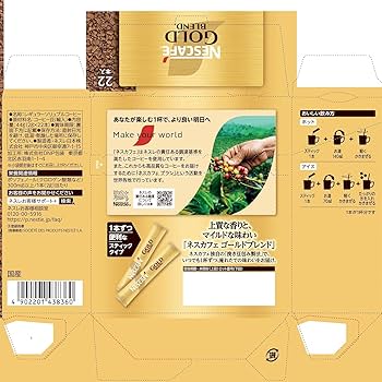 Amazon.co.jp: ネスカフェ ゴールドブレンド スティック ブラック 88本
