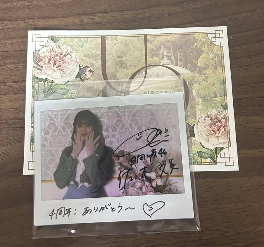 日向坂46 松田好花 ユニゾンエアー 直筆サイン入りチェキ 写真 日向坂46
