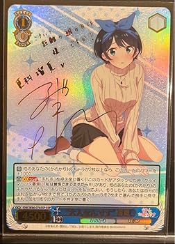 PSA10 大人なんです 瑠夏 ssp サイン 彼女お借りします ヴァイス SSP