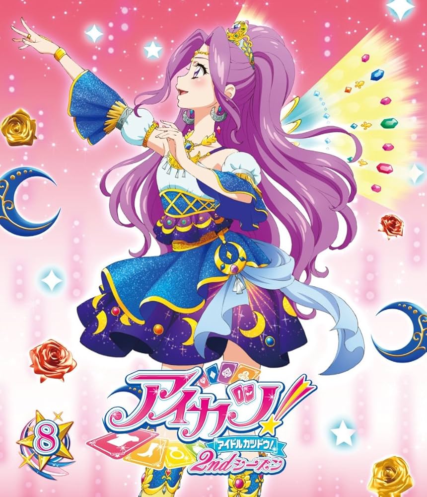 R*゜様 アイカツ カード 大量 まとめ ID558 R*゜様 アイカツ カード