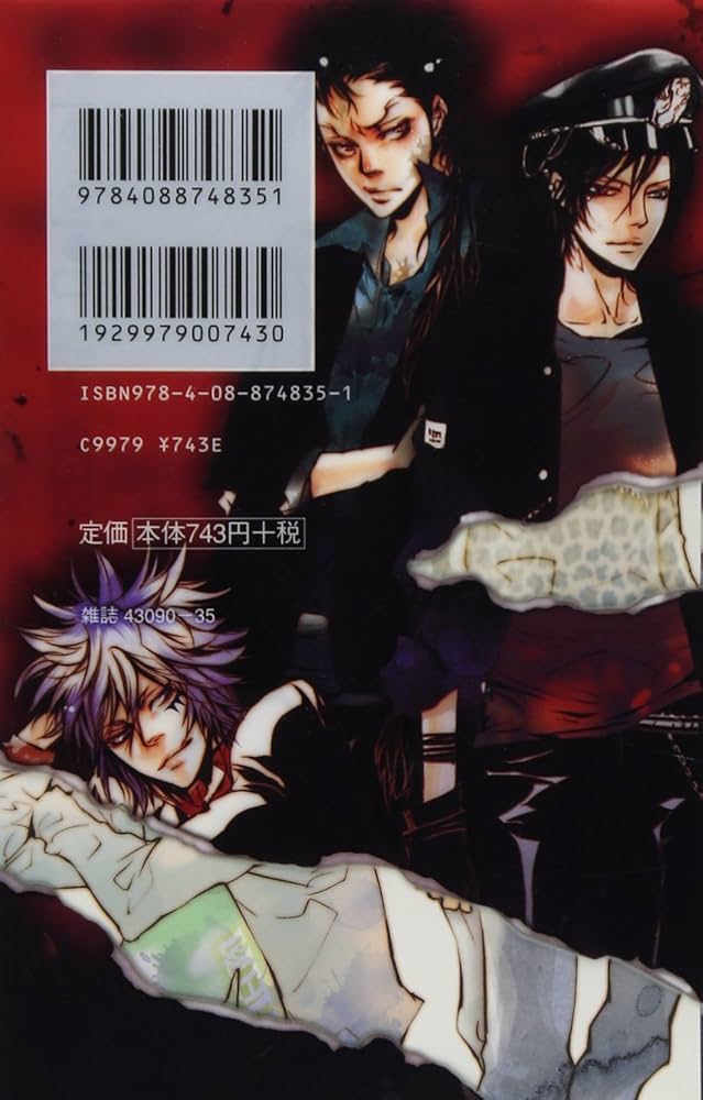 家庭教師ヒットマンREBORN! 公式ビジュアルブック REBORN Colore