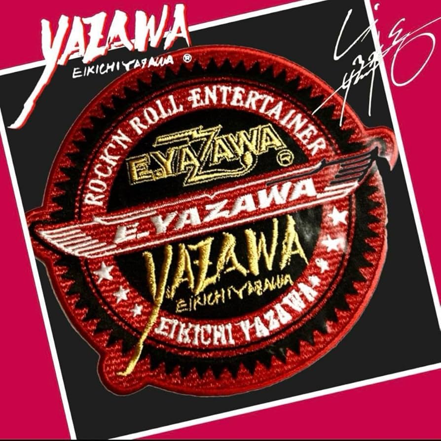 矢沢永吉 E.YAZAWA BIG刺繍ワッペンシール ロゴ ホワイト 矢沢永吉 E
