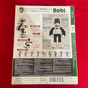 Amazon.co.jp: Y423. 4 ディアゴスティーニ Robi 03 号 無し ロボット