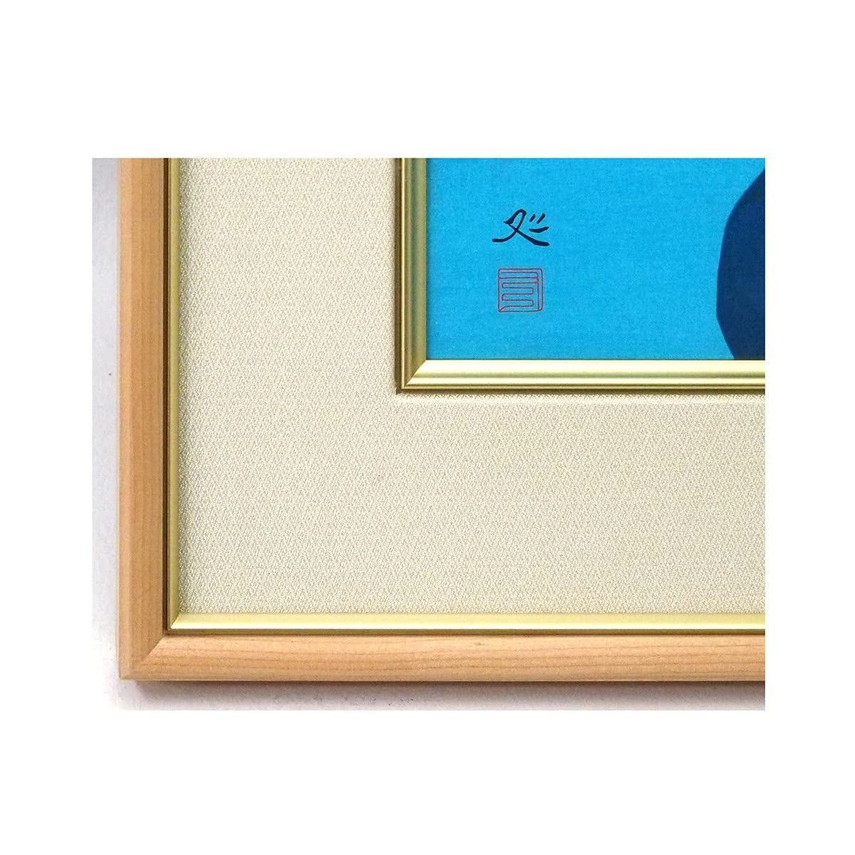 □加山又造 【游】1987年 アダチ版画研究所 木版画 刷込みサイン