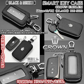 トヨタの記念品の鍵アクセサリー