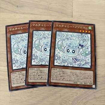 遊戯王 マルチャミーフワロス 32枚 セット マルチャミー・フワロス