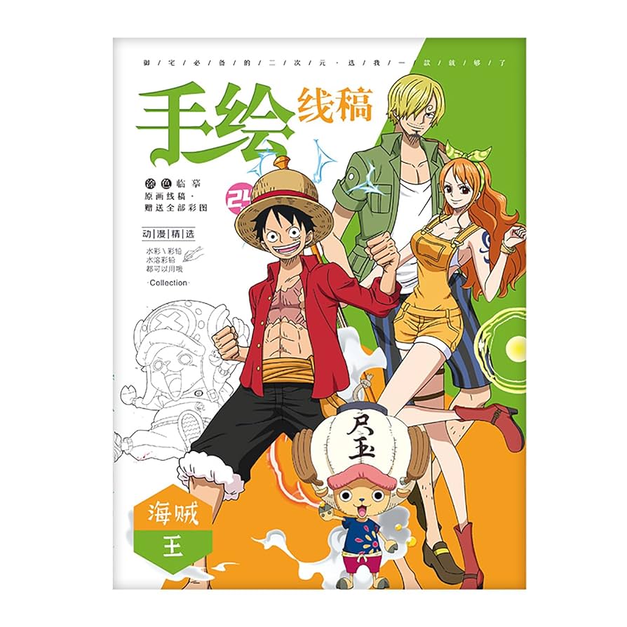 ワンピース 下敷き ルフィ ゾロ ナミ サンジ ロビン ONEPIECE レア