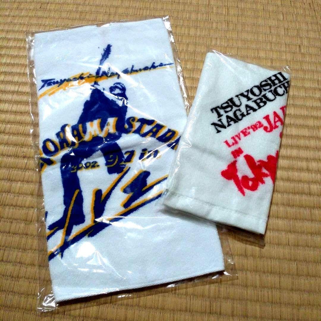 長渕剛 ビックタオル 2点セット