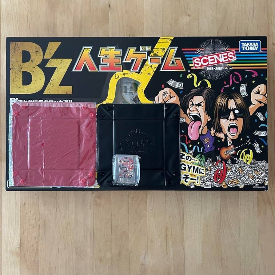 13130②】人生ゲームEX エクストラ白馬版ボードゲームレア希少 人生