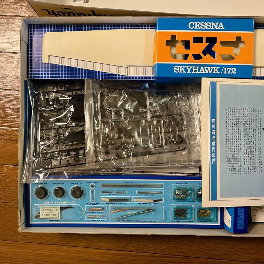 Amazon.co.jp: 日本模型ニチモ1/20セスナスカイホーク172CESSNA