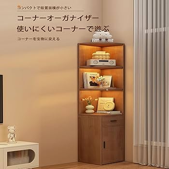 こ*う様 コーナー型木製テーブル 扉付き収納