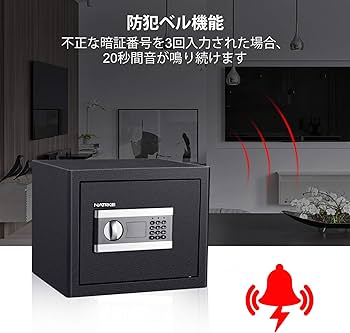 Amazon.co.jp: NATRKE 金庫 家庭用金庫 小型簡易保管庫 暗証番号