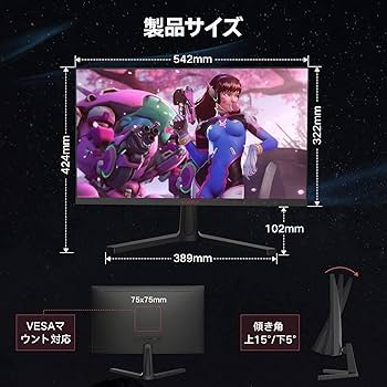 Amazon.co.jp: KOORUI 24E4 ゲーミングモニター 24 インチ フルHD