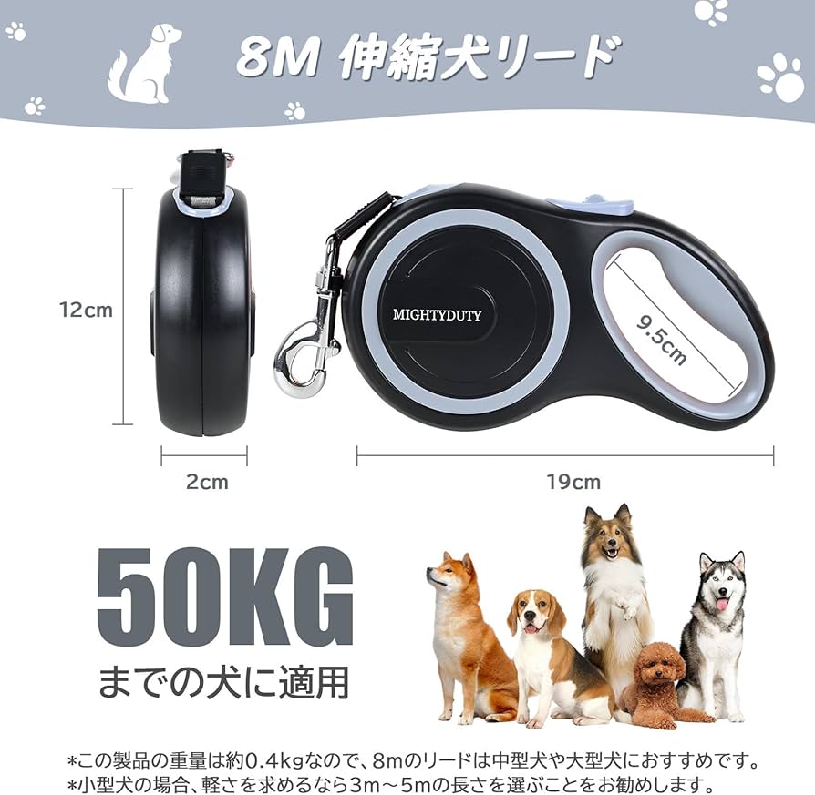 未使用☆小型犬用伸縮リード