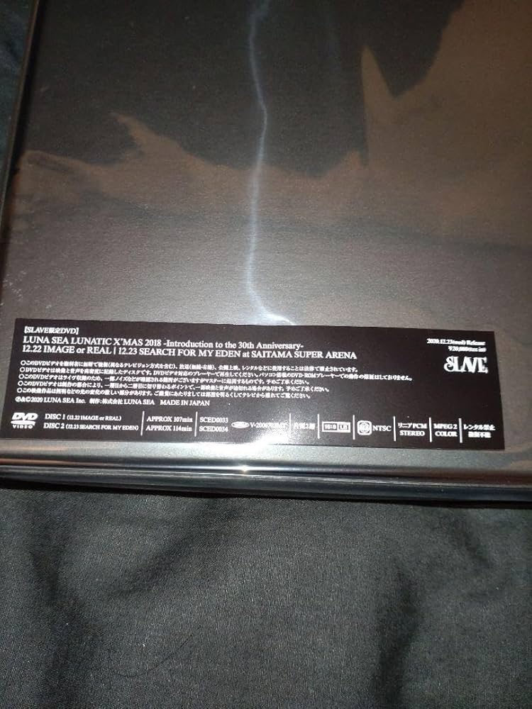 LUNA SEA LUNATIC X'MAS 2018 SLAVE限定盤 DVD